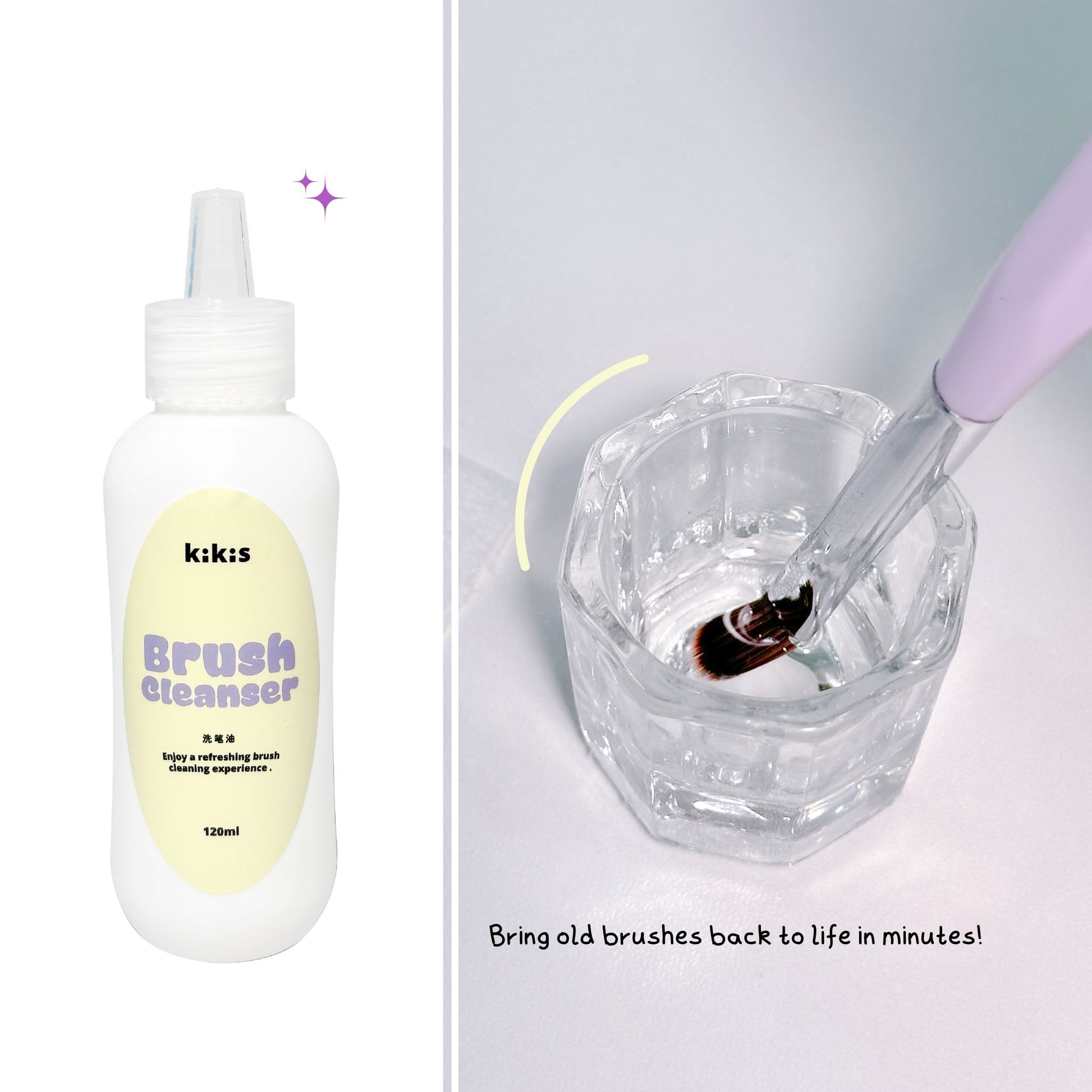 Topclou Nailhaus KIKIS Nail Brush Cleanser